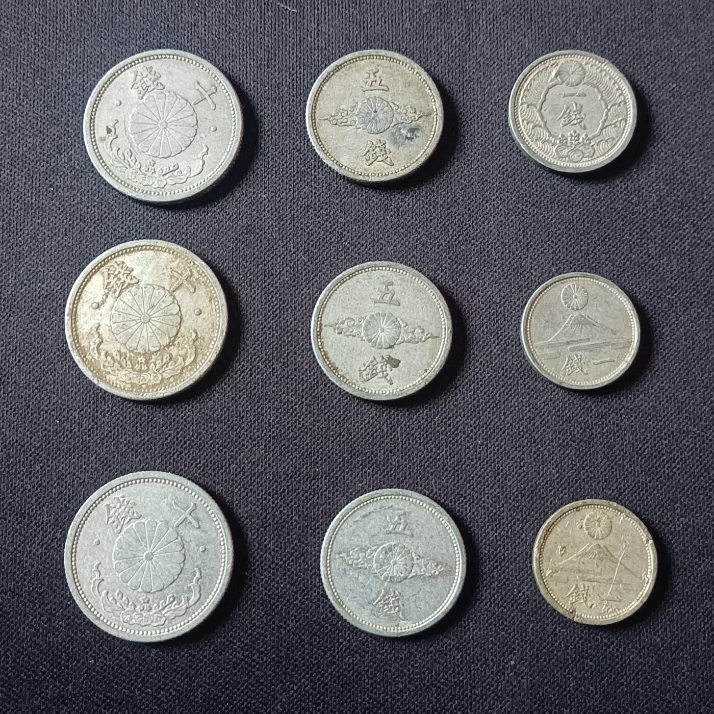 【游宝拍卖】国庆节专场-71期 好品组币 10.1集拍 昭和15年/16年/17年套币 