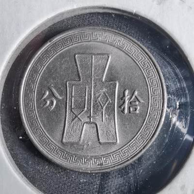 沼泽如烟--第857场 - 民国二十五年十分