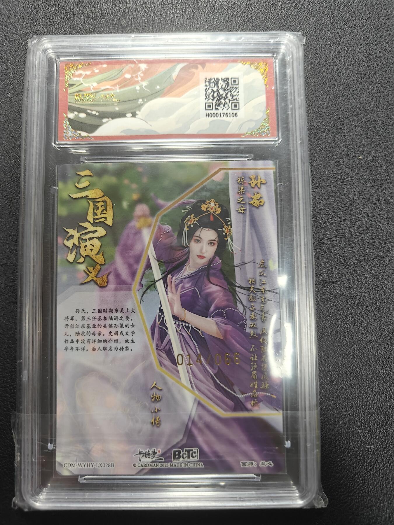 天玑星卡拍第126期《9.29周一截拍》持续收拍收评中 满赠卡需备注
