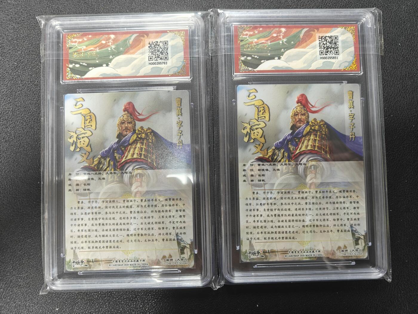 天玑星卡拍第126期《9.29周一截拍》持续收拍收评中 满赠卡需备注