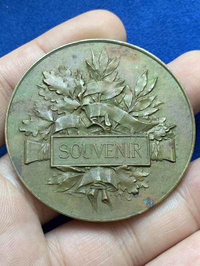 《竞宝斋》第424场 周日，周一，周二  3场连拍 （全场包邮） 1895年埃夫勒新市政厅落成典礼纪念铜章 40.65克 50mm 铜标边铭