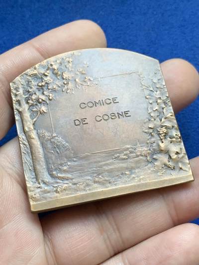 《竞宝斋》第424场 周日，周一，周二  3场连拍 （全场包邮） 法国科讷农业博览会纪念铜章 59.9克 47*48mm 丰饶角铜标