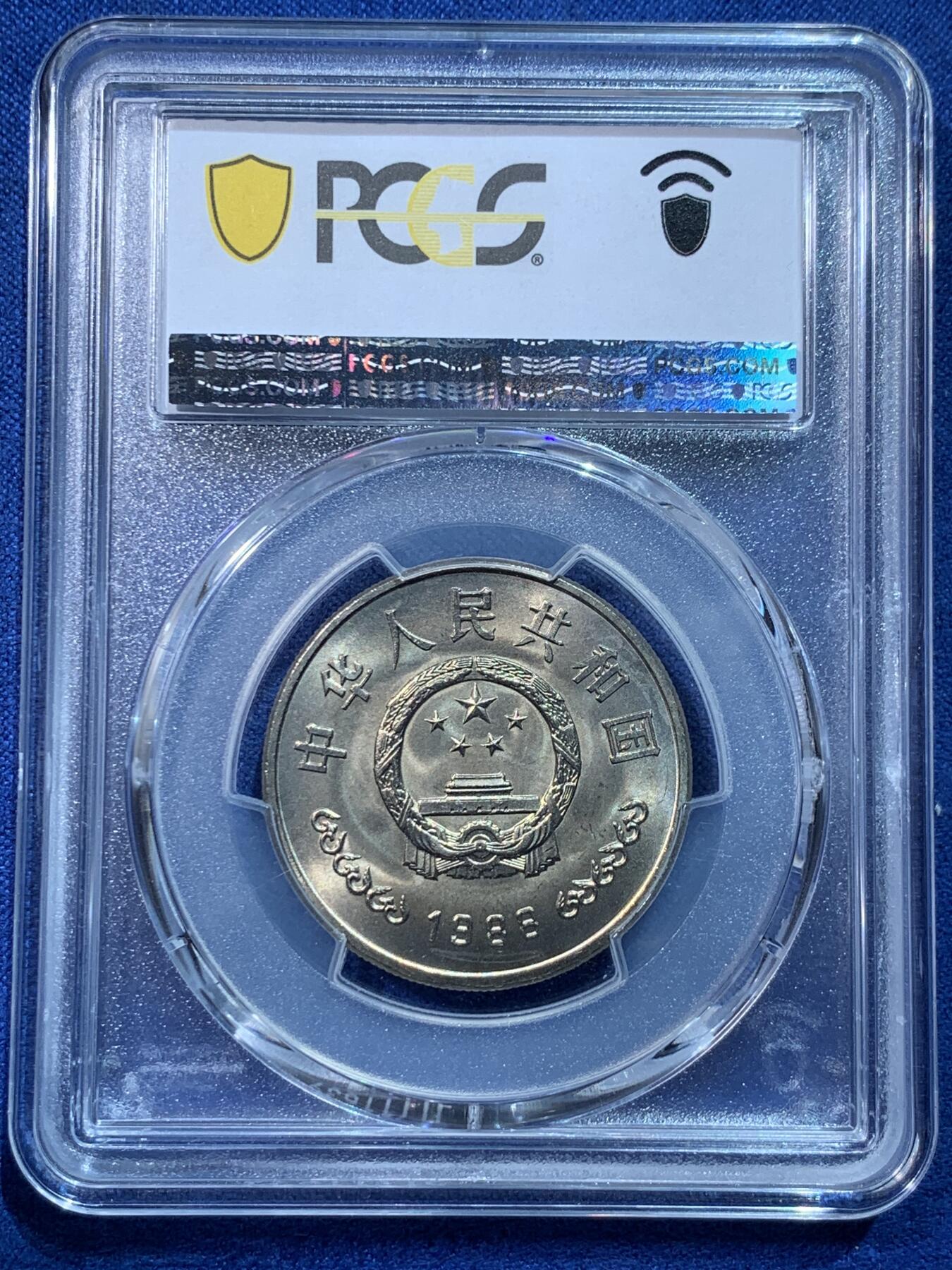 《竞宝斋》第424场 周日，周一，周二  3场连拍 （全场包邮） PCGS MS66 人行建行40周年 黄油彩 原盒拆出 状态极好