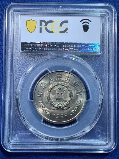 《竞宝斋》第424场 周日，周一，周二  3场连拍 （全场包邮） PCGS MS66 人行建行40周年 黄油彩 原盒拆出 状态极好