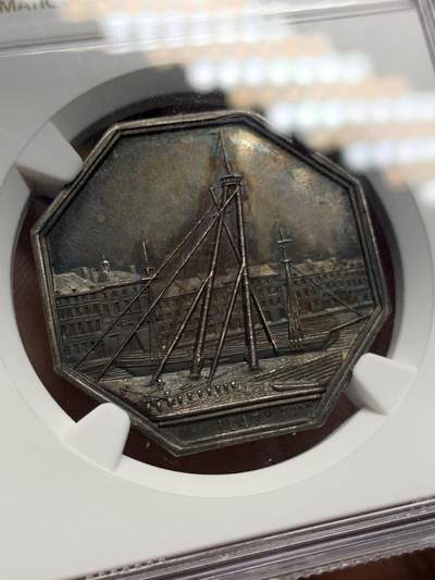 《竞宝斋》第424场 周日，周一，周二  3场连拍 （全场包邮） NGC MS63 高分 法国1847年勒阿弗尔海事八角银质代币，少见品。