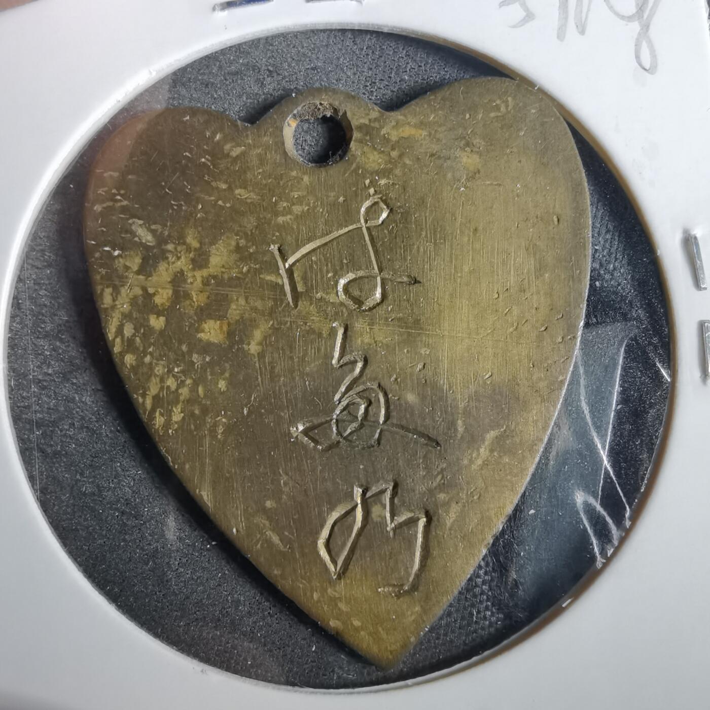 沼泽如烟--第857场 金刚牌子，手搓
