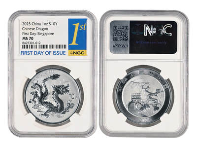 冠军2025年11月29日澳门拍卖 - 2025版中國龍銀質紀念幣，NGC MS 70，新加坡首日發行標籤（僅250枚），8497301-012，含純銀1oz，成色99.9%，直徑38mm，面額10元