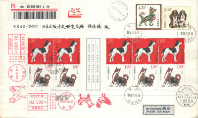 2025年10月04日19:30海外、大陆、澳门、香港邮政精品首日实寄封拍卖专场 2018中国《戊戌狗年小本》邮资封首日实寄封