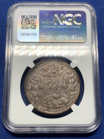 《竞宝斋》第424场 周日，周一，周二  3场连拍 （全场包邮） NGC AUD 1926年川花二百文，光边（大于18克），早期叶版，有该类别比较罕见的强转光，深打，地板好。