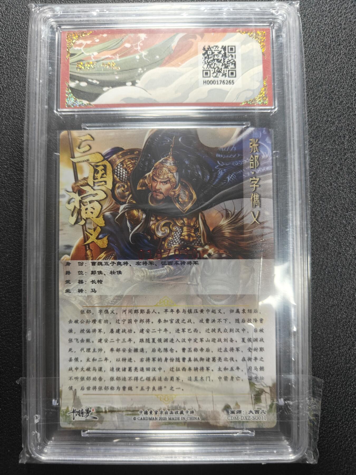 天玑星卡拍第126期《9.29周一截拍》持续收拍收评中 满赠卡需备注