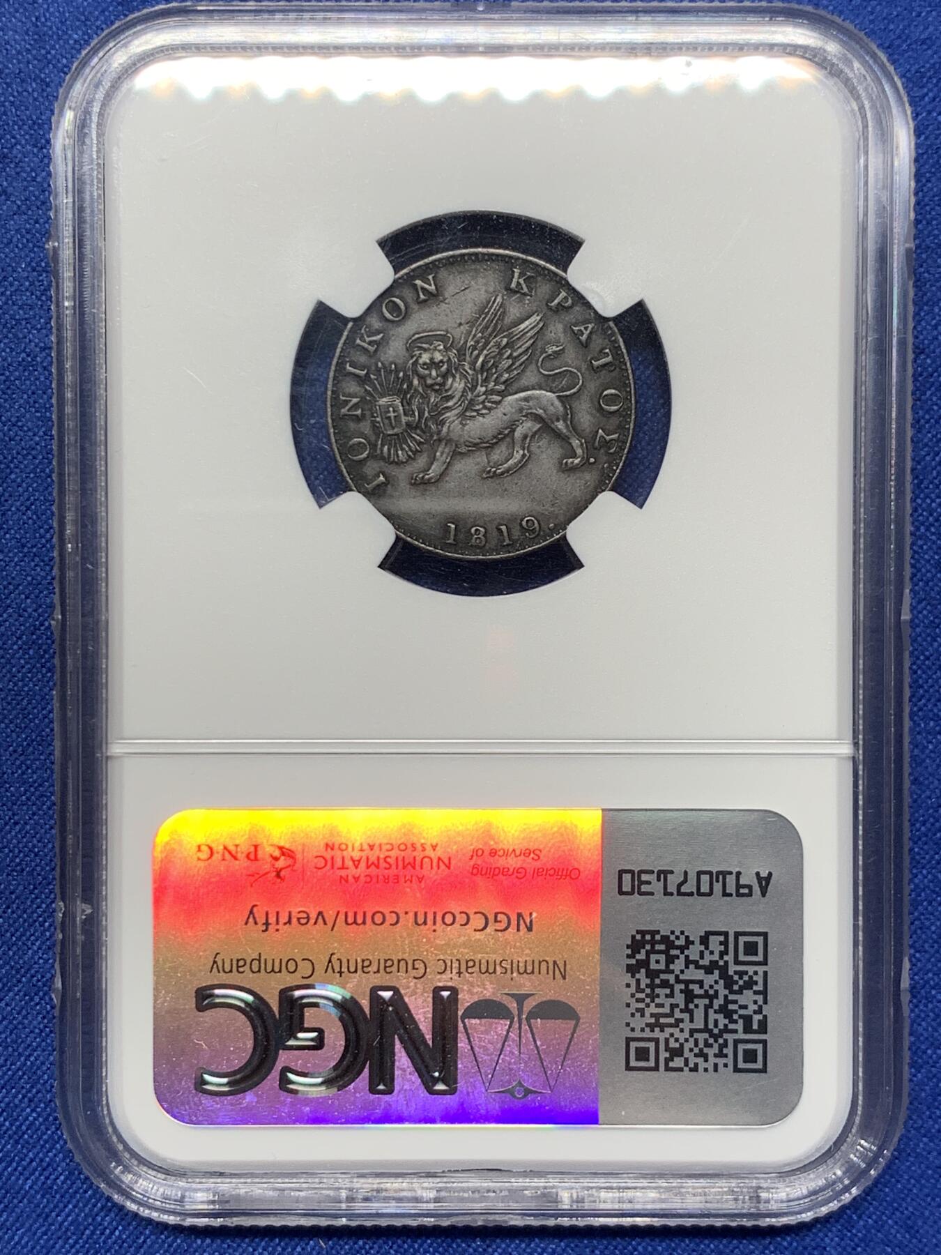 《竞宝斋》第424场 周日，周一，周二  3场连拍 （全场包邮） NGC AU50BN 英属爱奥尼亚1819年2雷普塔 