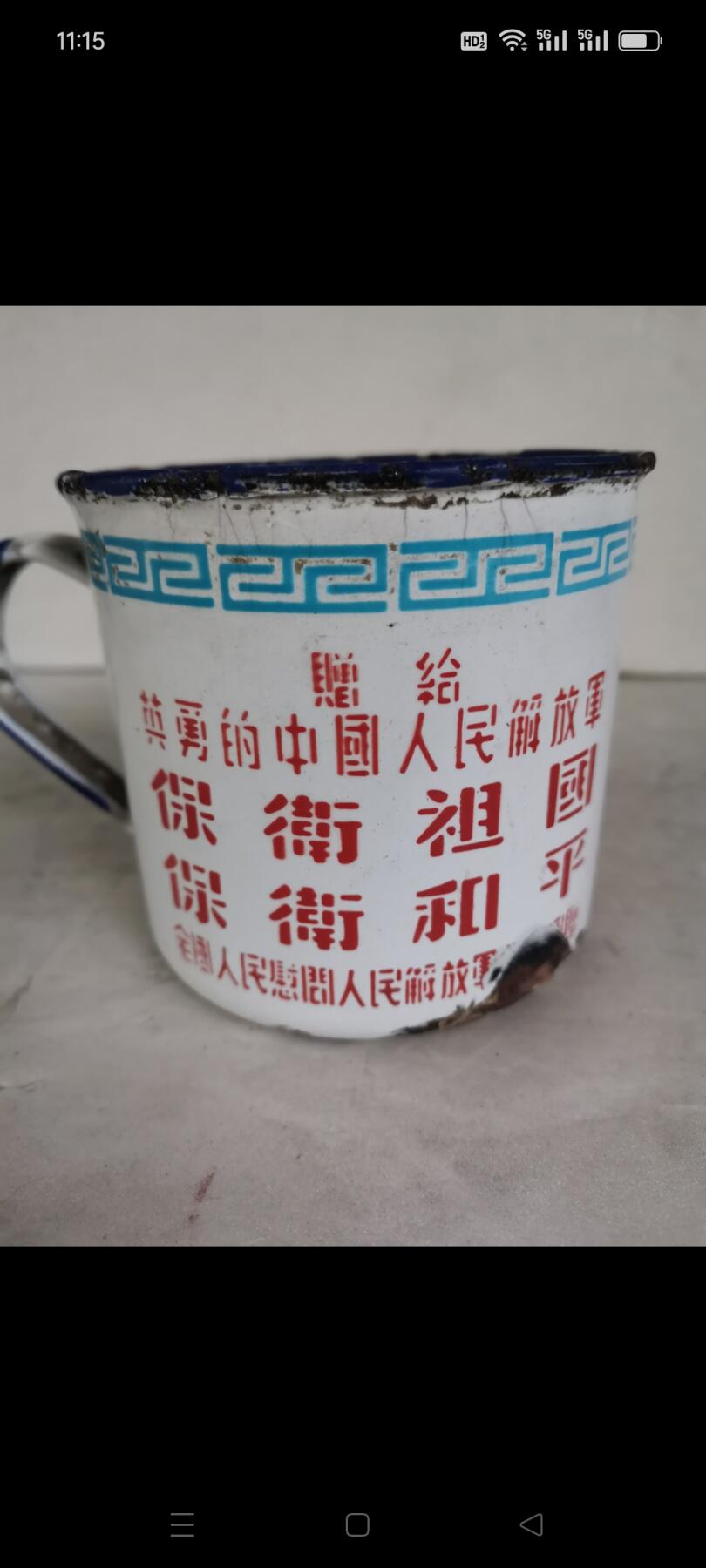 清代铜刀档1个。龙形图案，做工精细，如图包老