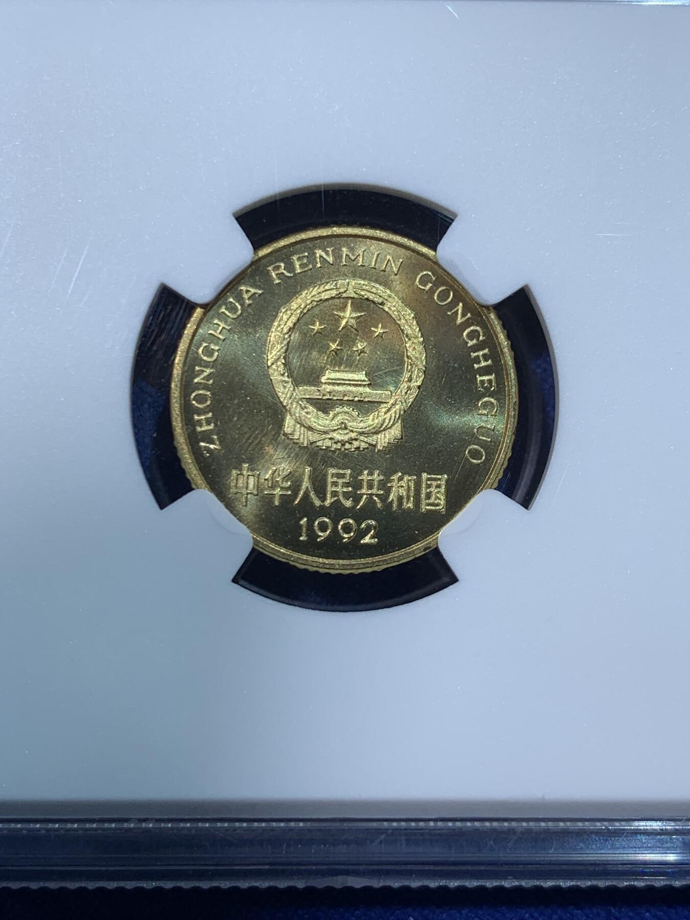 《竞宝斋》第424场 周日，周一，周二  3场连拍 （全场包邮）