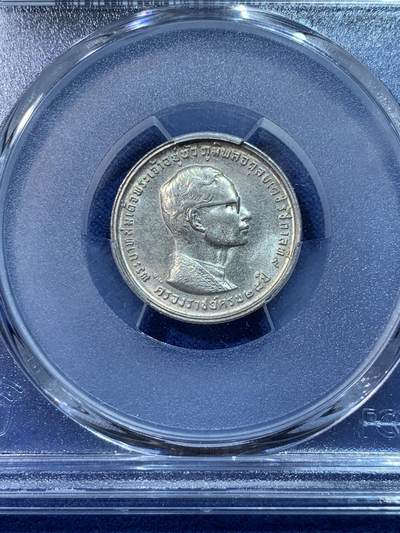 《竞宝斋》第424场 周日，周一，周二  3场连拍 （全场包邮） PCGS MS63 泰国1971年拉玛九世在位25周年10株纪念银币