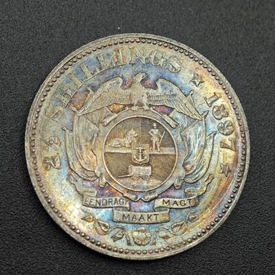 【淘币小摊】实时拍第七百五十六拍  银币场  满百包邮可预留二周 每周一统一发货   - 南非德兰士瓦1897年2先令银币五彩包浆
