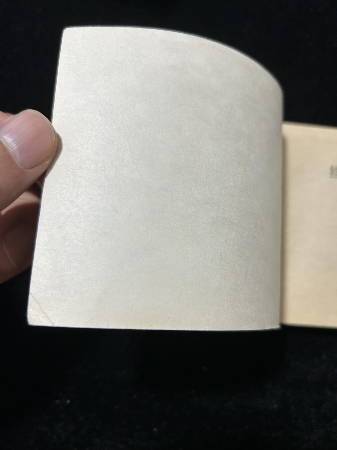 连环画拍卖专场 挂帅出征