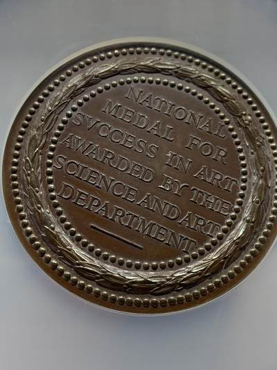 《竞宝斋》第424场 周日，周一，周二  3场连拍 （全场包邮） NGC MS62BN 英国1856年维多利亚科学艺术奖章 大铜章 加大加厚盒