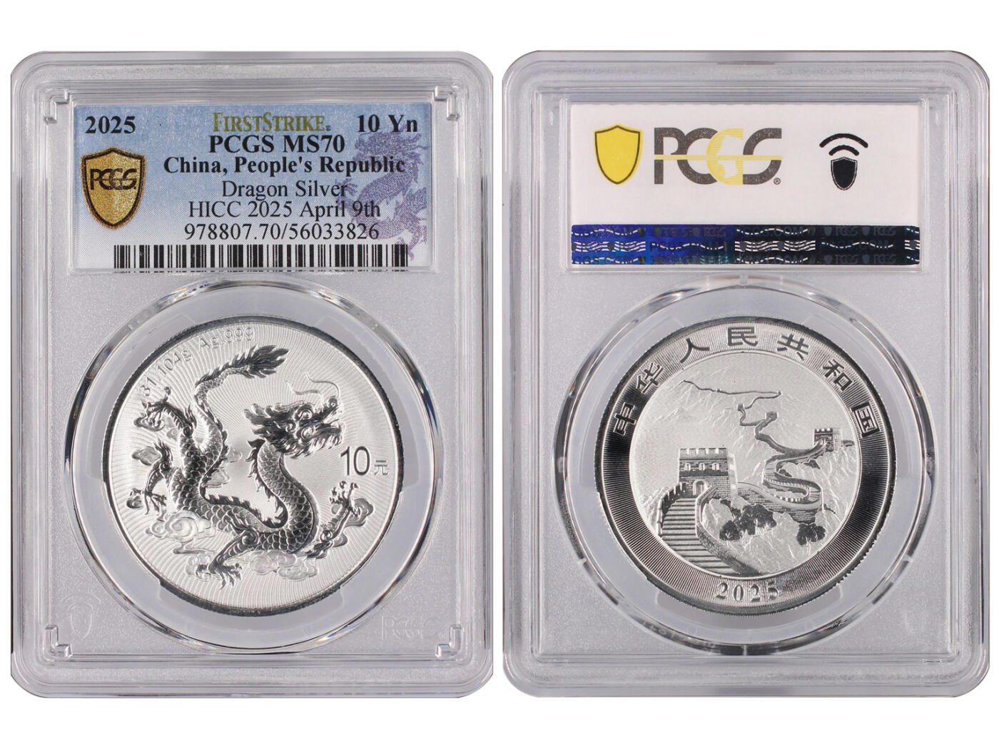 冠军2025年11月29日澳门拍卖 2025版中國龍銀質紀念幣，PCGS MS 70，HICC 2025 April 9th首日發行標籤（僅500枚），56033826，含純銀1oz，成色99.9%，直徑38mm，面額10元