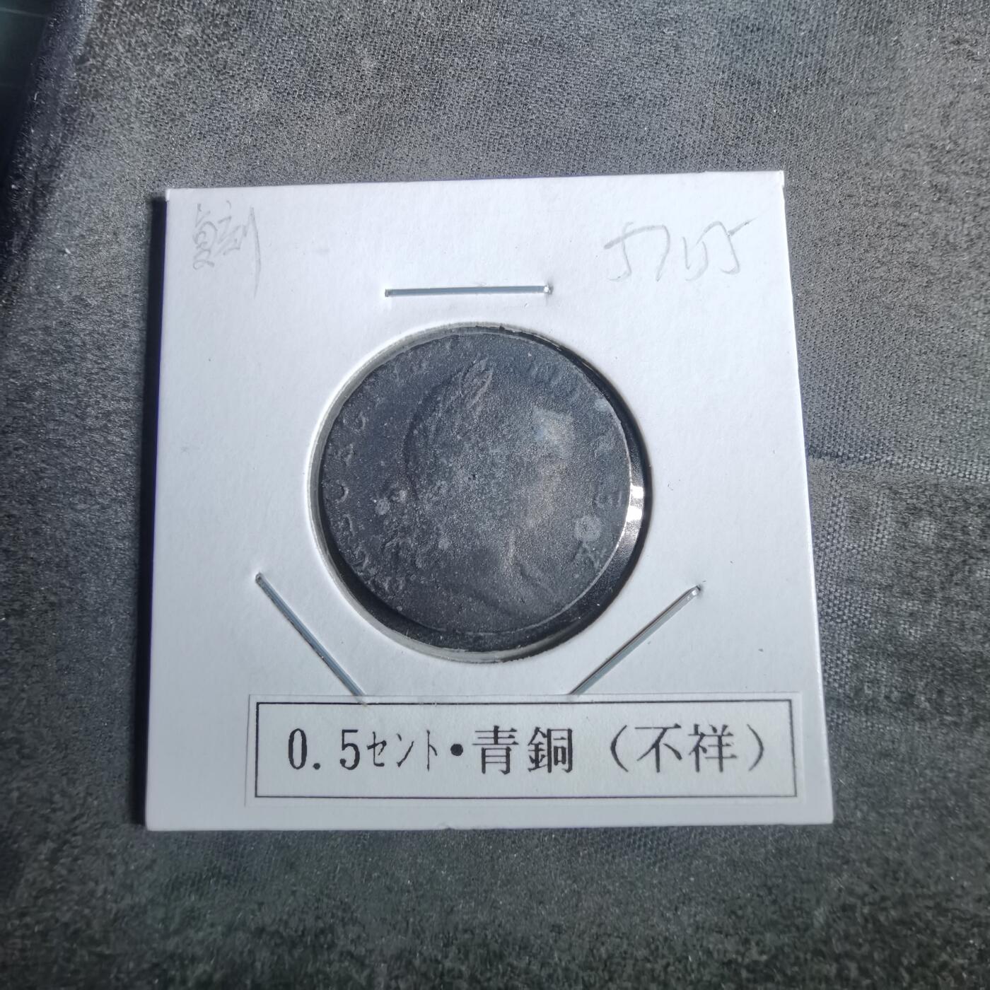 沼泽如烟--第857场 币形纪念章