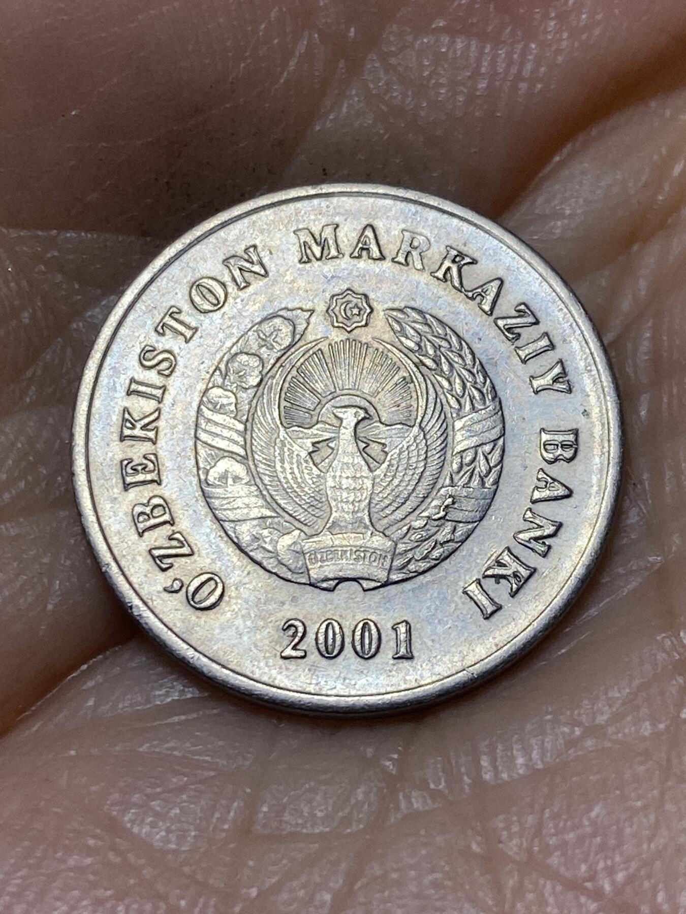 2025年第九十八场(总第一百二十四场）外国好品散币(免佣金) 乌兹别克斯坦🇺🇿2001年10索姆(第三套)