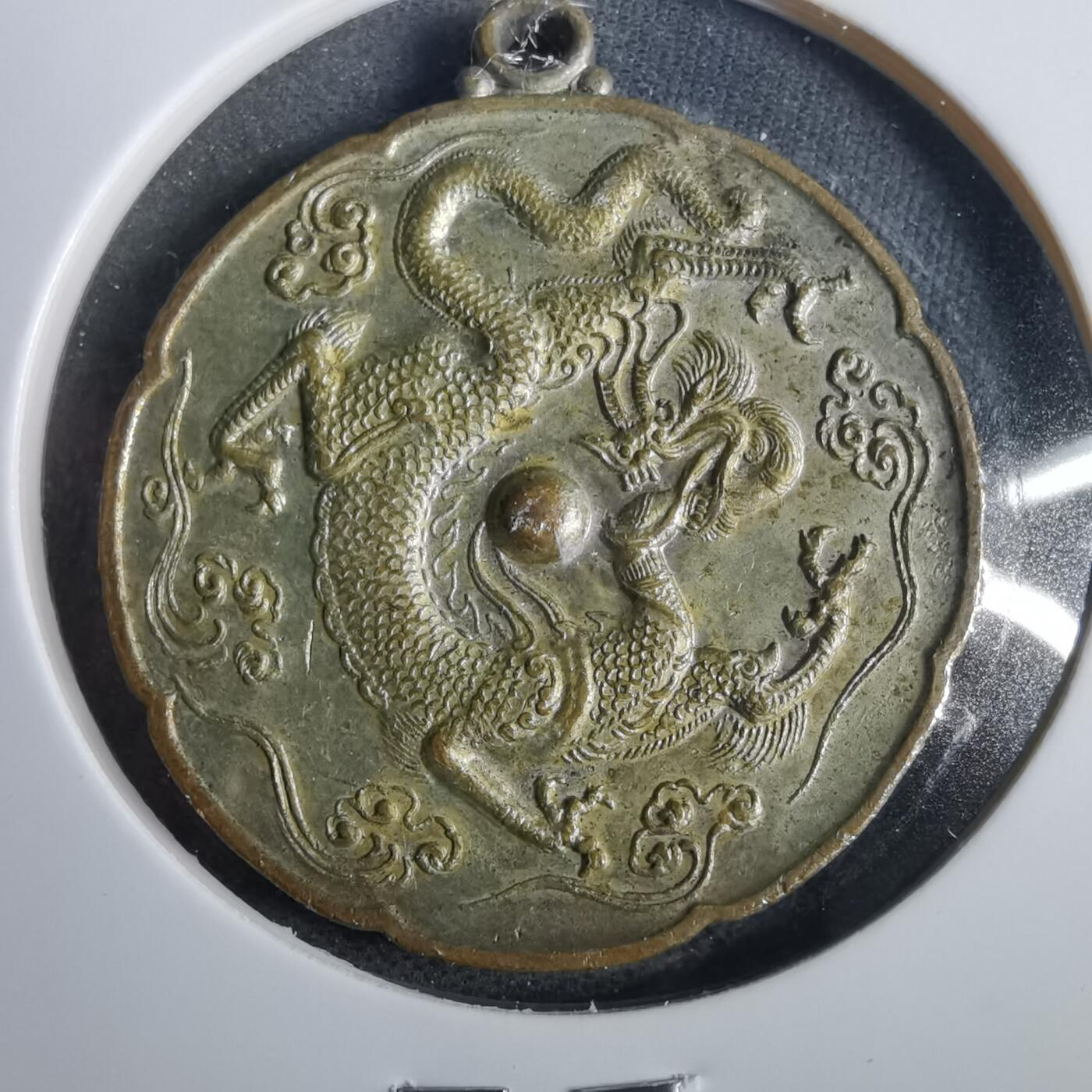 沼泽如烟--第857场 住友银行纪念章