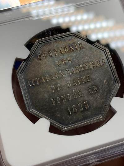 《竞宝斋》第424场 周日，周一，周二  3场连拍 （全场包邮） NGC MS63 高分 法国1847年勒阿弗尔海事八角银质代币，少见品。