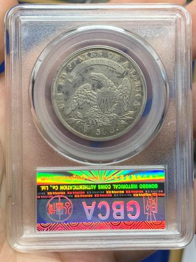 《竞宝斋》第424场 周日，周一，周二  3场连拍 （全场包邮） 公博 XF45 美国1834年50分半圆银币