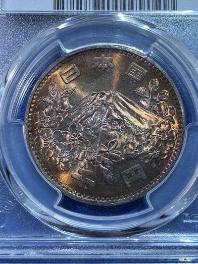 《竞宝斋》第424场 周日，周一，周二  3场连拍 （全场包邮） PCGS MS66 日本1964年1000日元银币 少见黑彩 正面饱满 反面独特