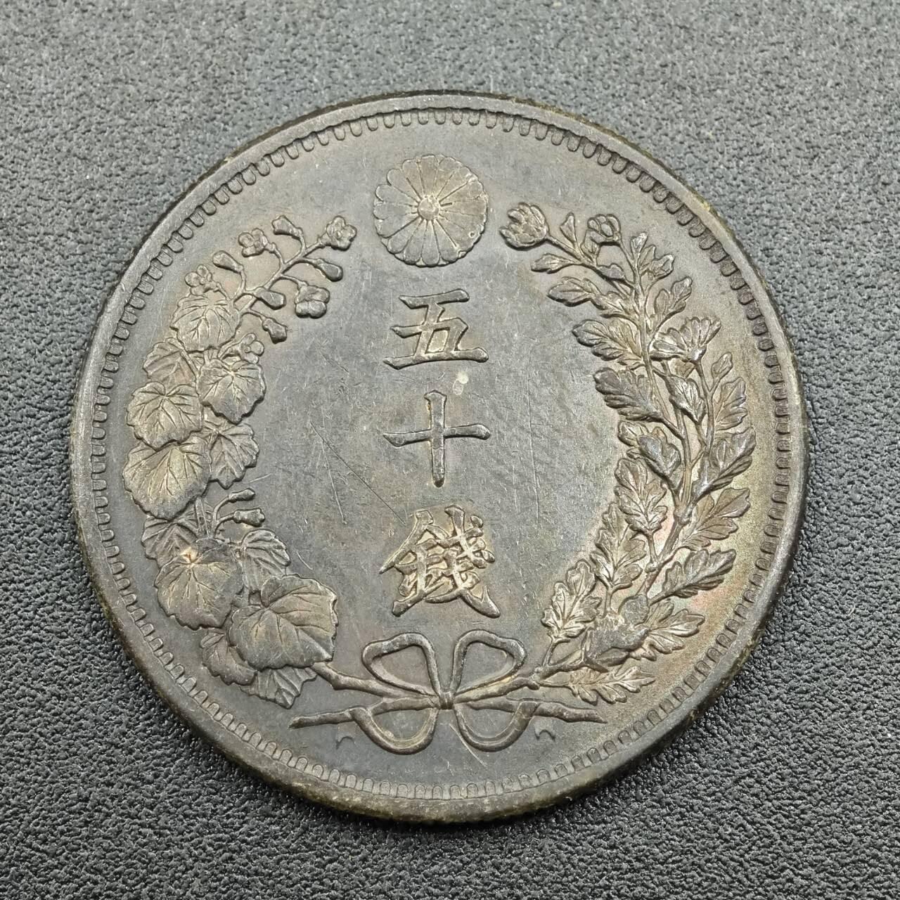 【淘币小摊】实时拍第七百五十六拍  银币场  满百包邮可预留二周 每周一统一发货  