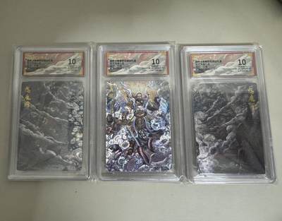 亡灵潮玩 蛇年第七场  10月8日20点截拍 - 【评级卡】卡德曼 沈晨 真武大帝 拼图一套三张 10分
