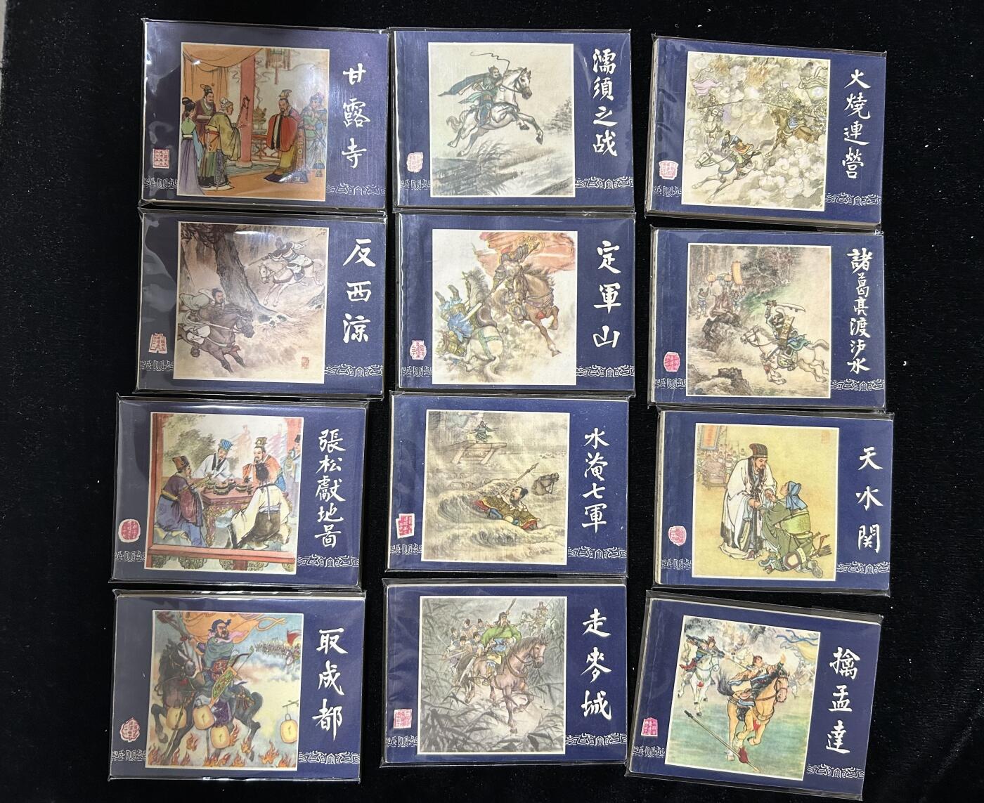 连环画拍卖专场 三国演义83版48本全套，带盒子