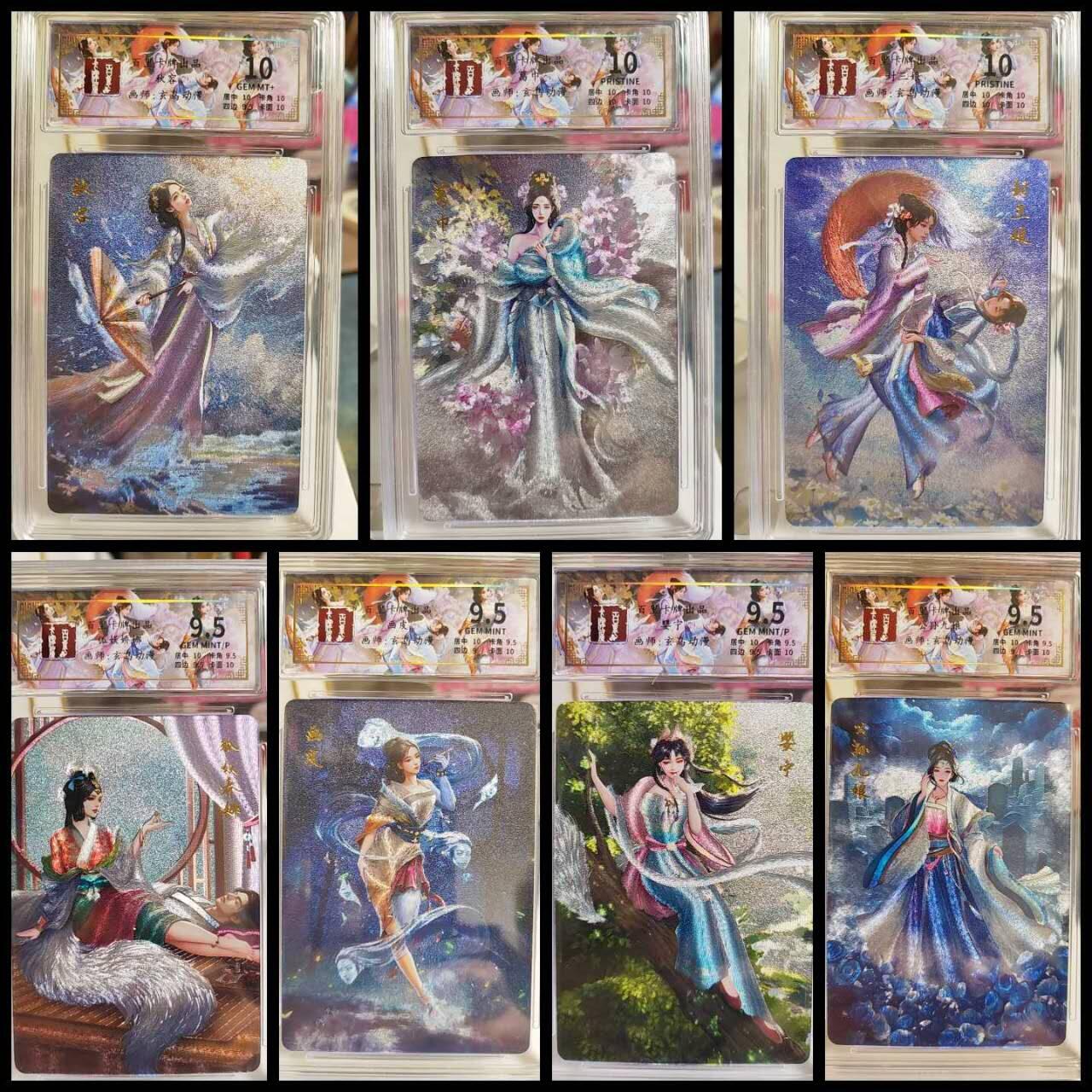 阳大大卡牌拍卖第74期（持续收拍品，周五晚上九点截拍，进群福利早知道） 【聊斋套】百里卡牌 玄鸟动漫 聊斋套7张评级