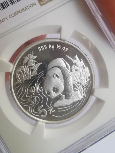 巨藏钱币第二期10月3号8点开拍古今中外硬币专场 1997年5元半盎司熊猫银币NGC-MS68（纪念香港国际钱币展）