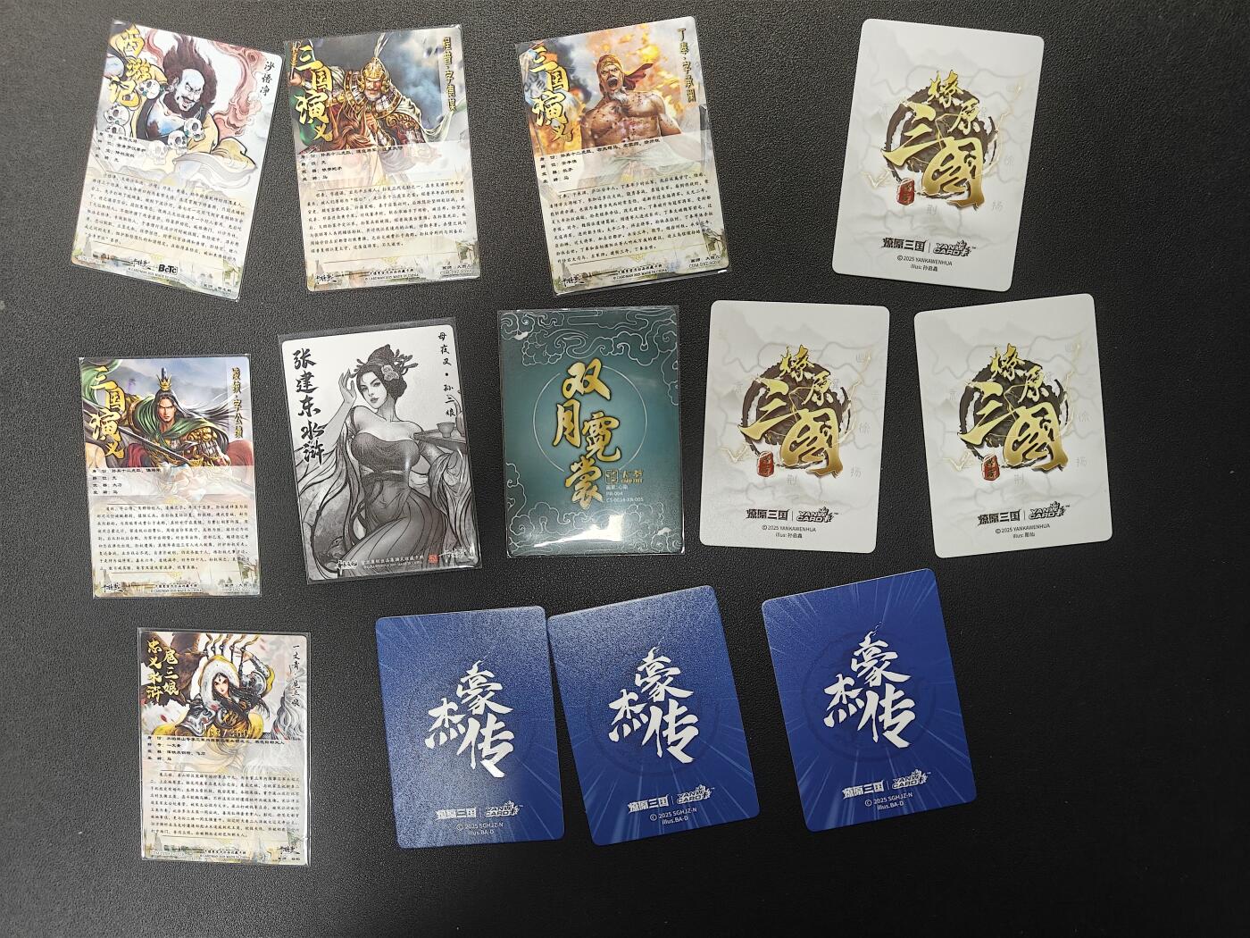 天玑星卡拍第126期《9.29周一截拍》持续收拍收评中 满赠卡需备注