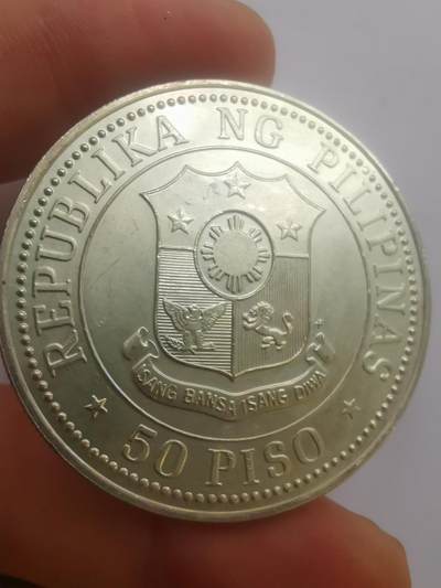 巨藏钱币第二期10月3号8点开拍古今中外硬币专场 菲律宾1979年50比索普制大银币27.5克