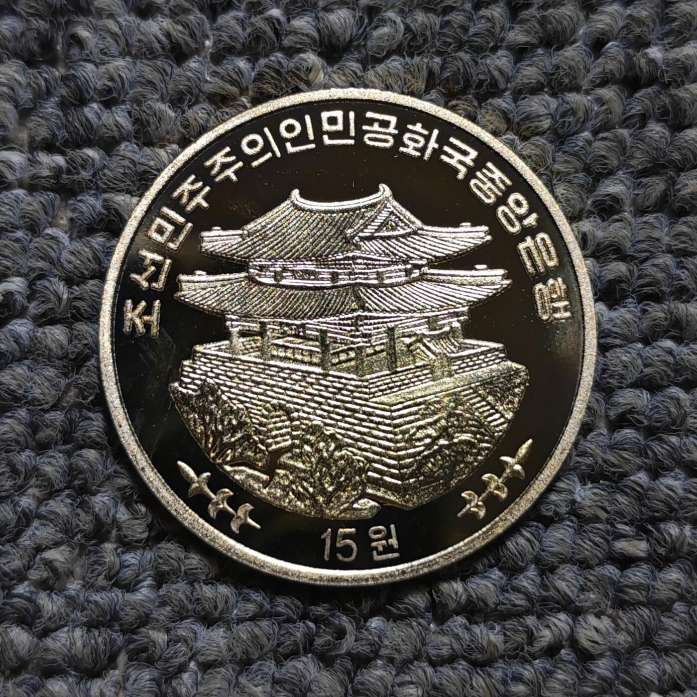 朝鲜千里马精制纪念币
