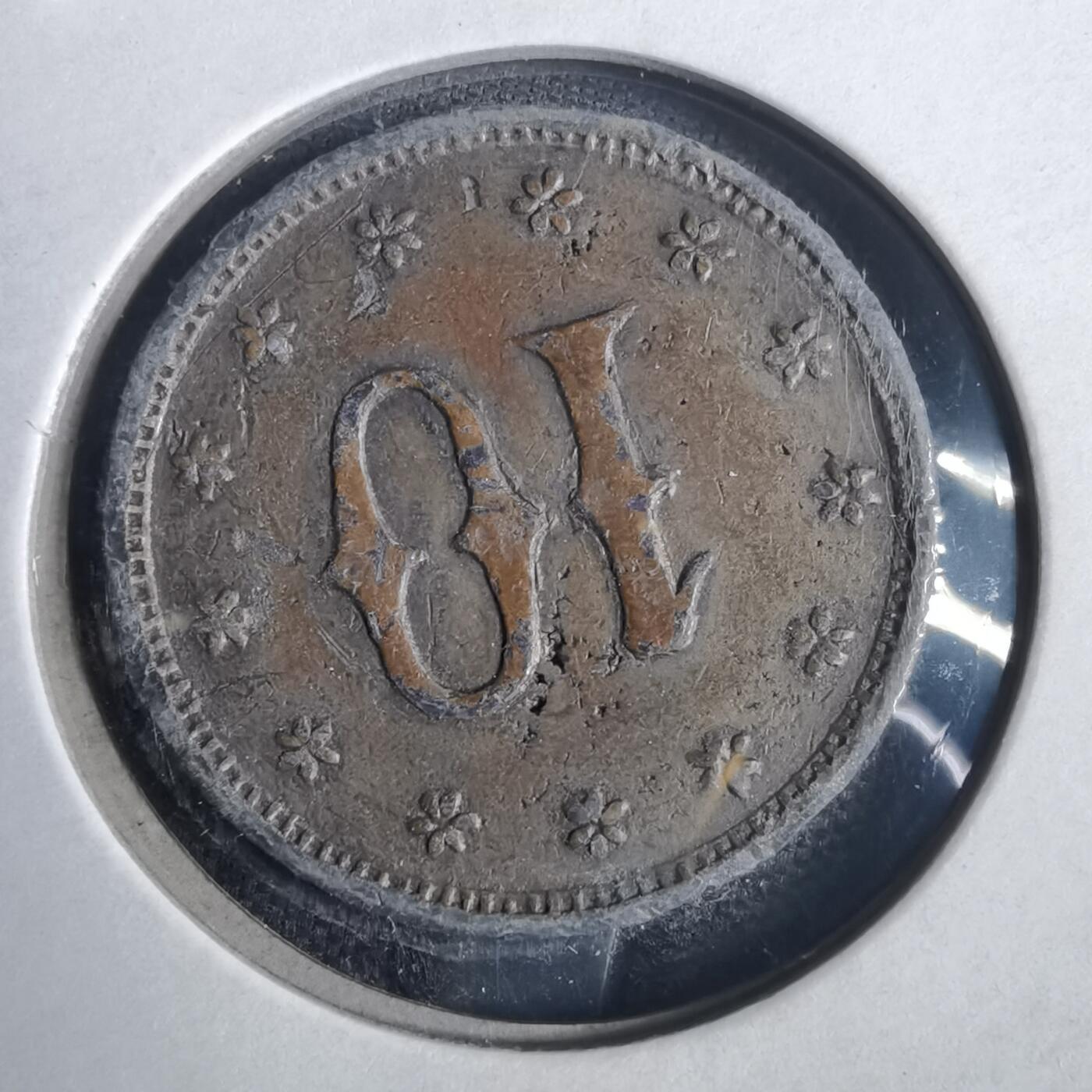 沼泽如烟--第857场 1925年代币？