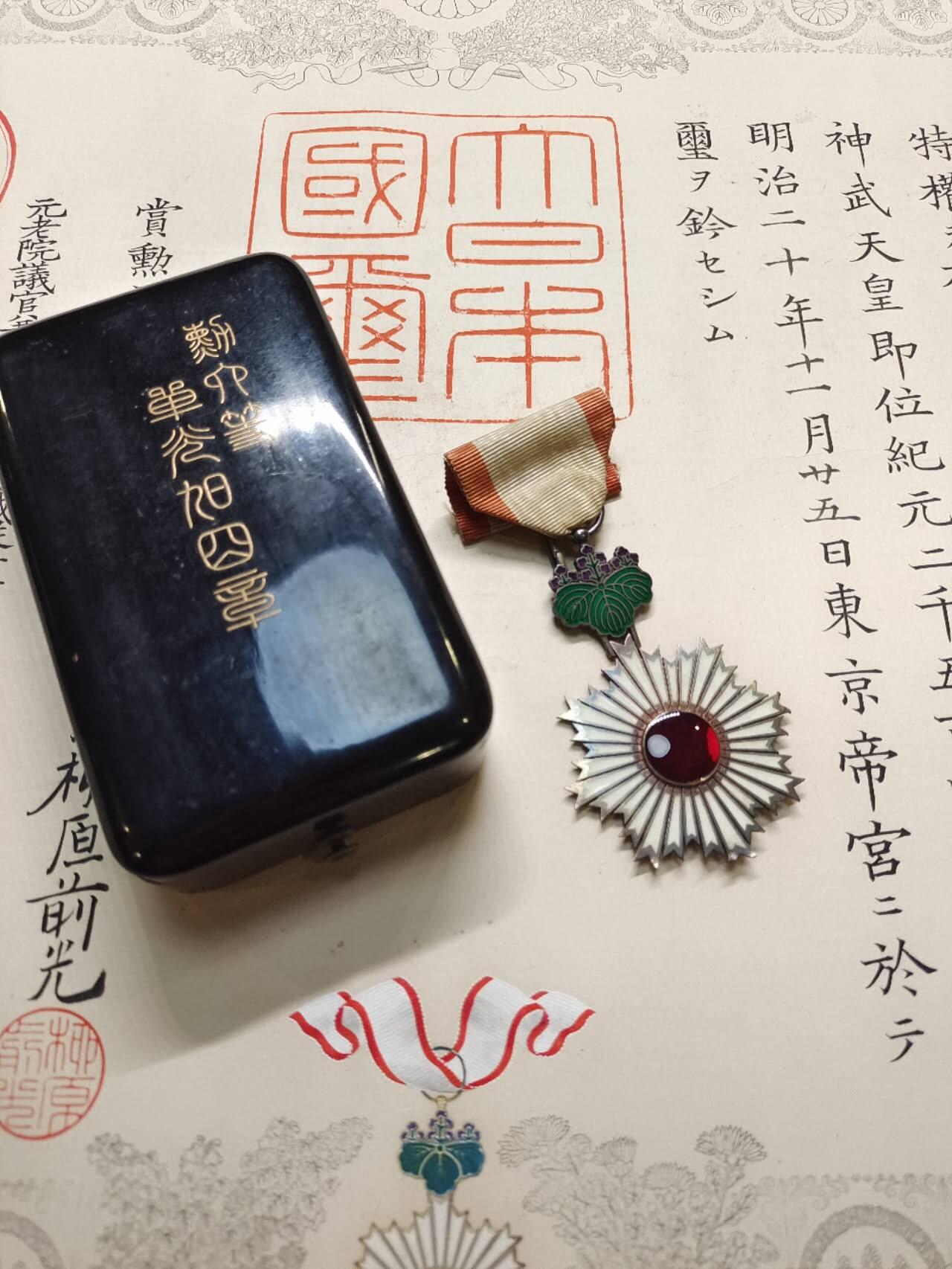 勋章奖章交易所2025年10月5拍卖 明治初期海军大尉定例六等旭日勋章+勋记一套