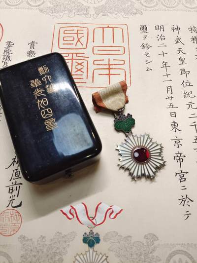勋章奖章交易所2025年10月5拍卖 - 明治初期海军大尉定例六等旭日勋章+勋记一套