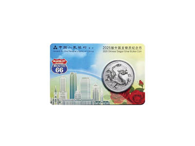 冠军2025年11月29日澳门拍卖 - 2025版中國龍銀質紀念幣，美國俄克拉荷馬城市卡版#2365（總發行量3,000枚），與城市卡一起存放在NGC大尺寸封裝盒中，首日發行標籤，含純銀1oz，成色99.9%，直徑38mm，面額10元