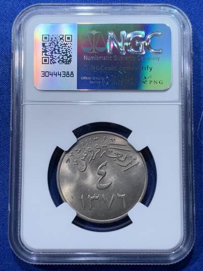 《竞宝斋》第424场 周日，周一，周二  3场连拍 （全场包邮） NGC MS64 沙特阿拉伯1956年4格西镍币 经典早期沙特阿拉伯图案 通货常见MS少见！
