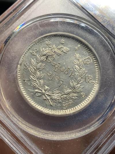 《竞宝斋》第424场 周日，周一，周二  3场连拍 （全场包邮） 公博 XF06 缅甸1852年孔雀银币