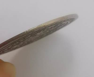 巨藏钱币第二期10月3号8点开拍古今中外硬币专场 尼泊尔1907年半莫哈银币美品2.8克