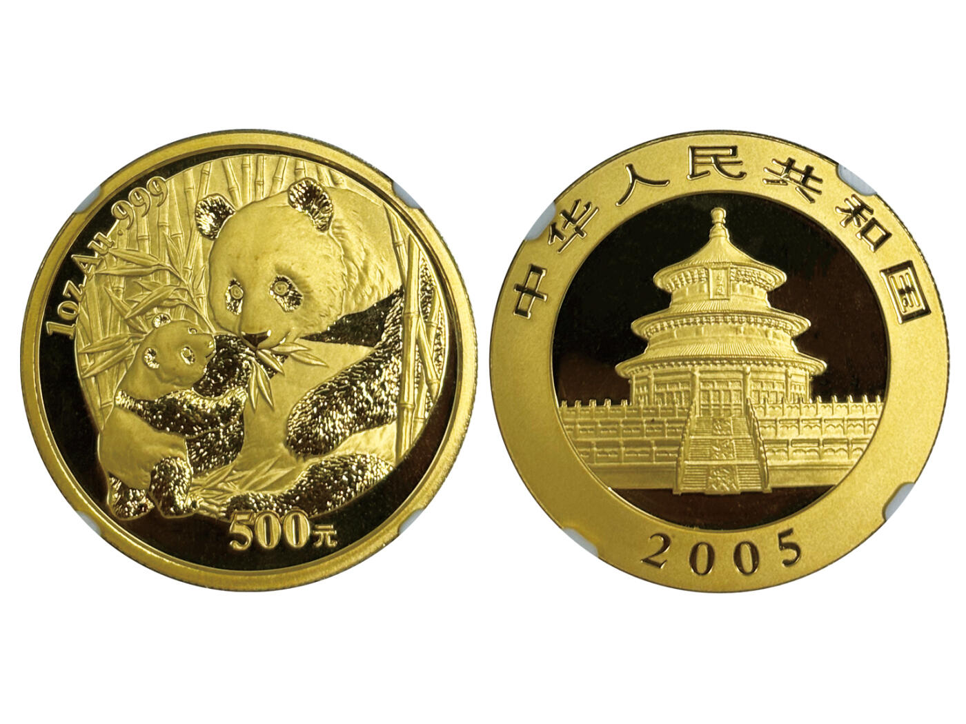 冠军2025年11月29日澳门拍卖 2005年中國熊貓金幣，成色 99.9%：
（1）1oz，500元，NGC MS 69
（2）1oz，500元，NGC MS 69
（3）1/2oz，200元，NGC MS 69
（4）1/4oz，100元，NGC MS 69，長城標籤
（5）1/10oz，50元，NGC MS 69，長城標籤
（6）1/20oz，20元，NGC MS 70，熊貓標籤

共6枚