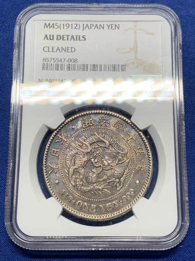 《竞宝斋》第424场 周日，周一，周二  3场连拍 （全场包邮） - NGC AUD 日本1912年明治四十五年龙洋壹元银币，字口清晰，龙纹深打，龙鳞饱满，味道币味道足，黄油酱五彩锋利感十足。