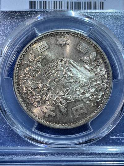 《竞宝斋》第424场 周日，周一，周二  3场连拍 （全场包邮） PCGS MS67 日本1964年奥运纪念币 大奥1000日元银币