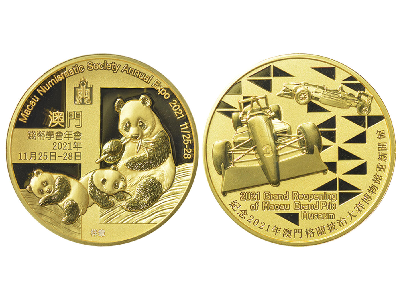 冠军2025年11月29日澳门拍卖 2021年澳門錢幣學會年會熊貓紀念章，2oz金樣章，成色99.9%，直徑40mm，鑄造量5枚，NGC PF 70 ULTRA CAMEO，設計師余敏親筆簽名版標籤，極為珍稀