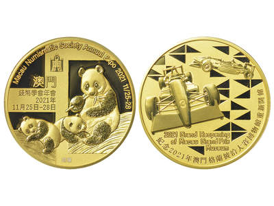 冠军2025年11月29日澳门拍卖 - 2021年澳門錢幣學會年會熊貓紀念章，2oz金樣章，成色99.9%，直徑40mm，鑄造量5枚，NGC PF 70 ULTRA CAMEO，設計師余敏親筆簽名版標籤，極為珍稀
