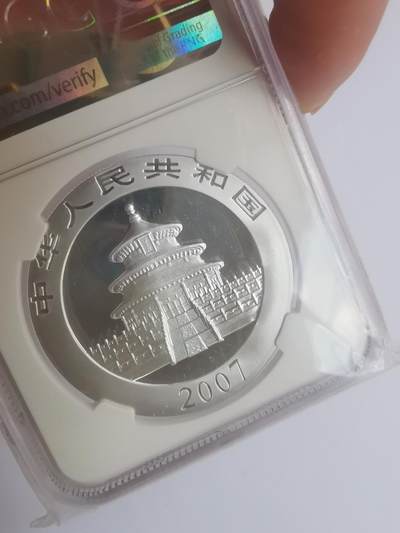 巨藏钱币第二期10月3号8点开拍古今中外硬币专场 2007年10元1盎司熊猫银币NGC-MS69