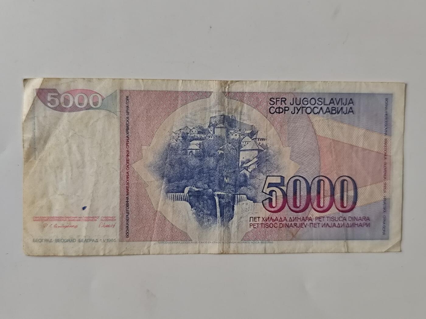 9月27日外国纸币专场拍卖 南斯拉夫5000第纳尔 铁托